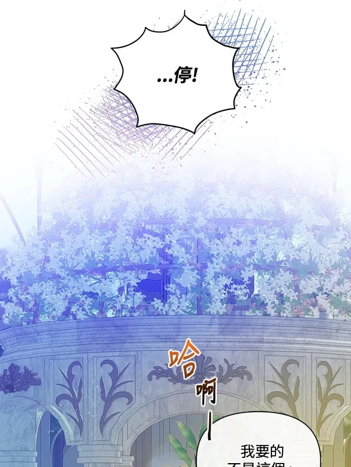 第35话 第69页