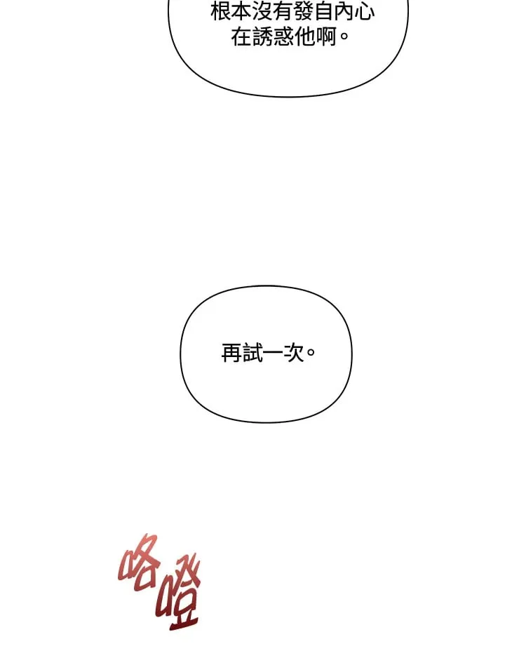 第35话 第71页
