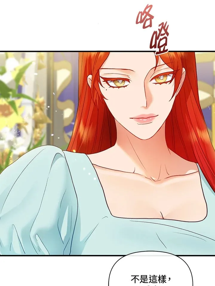 第35话 第72页