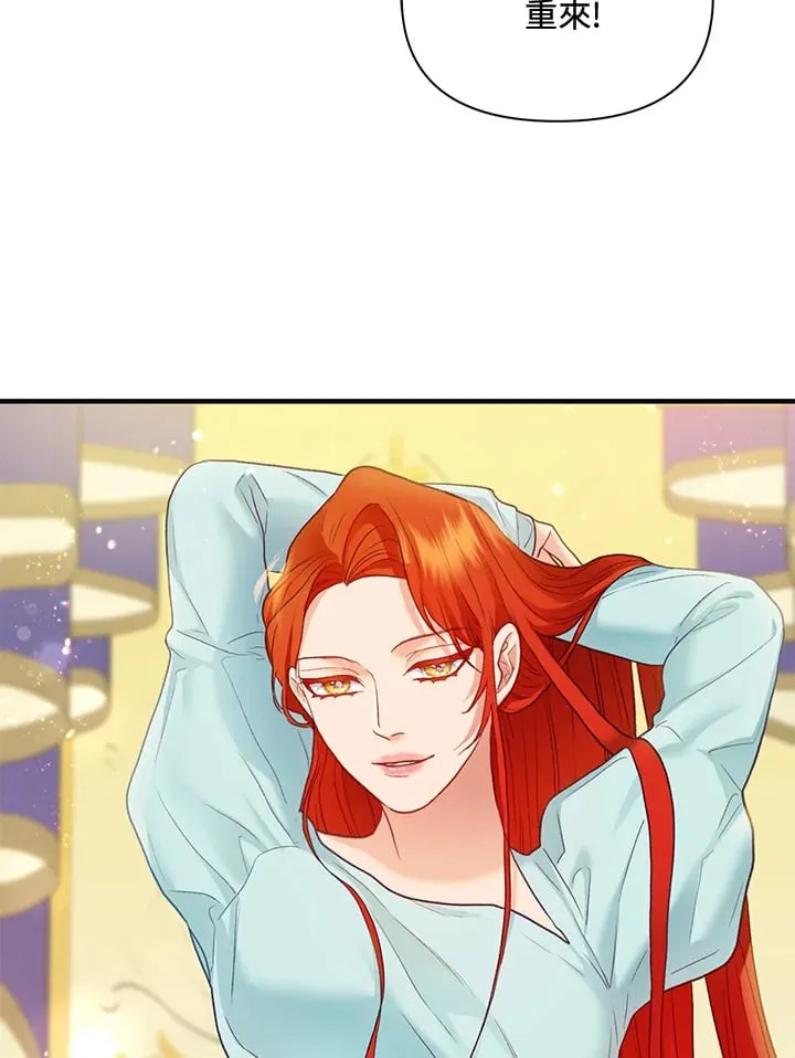 第35话 第73页