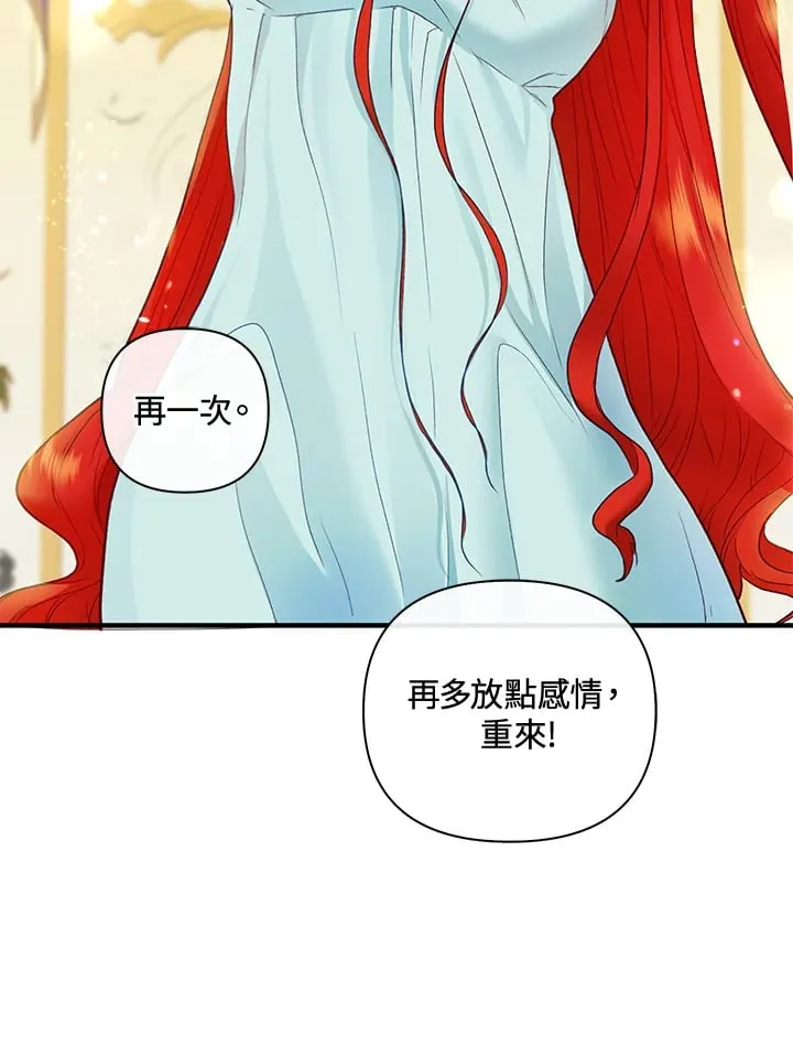 第35话 第74页