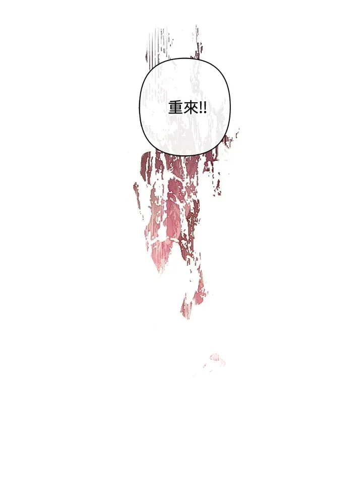 第35话 第75页