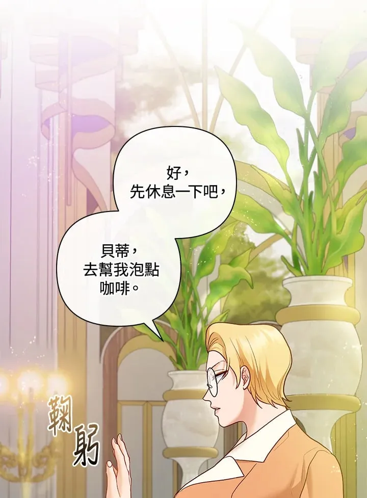 第35话 第77页