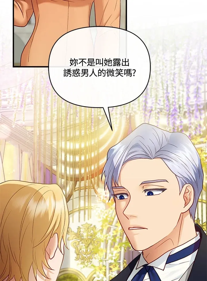 第35话 第80页