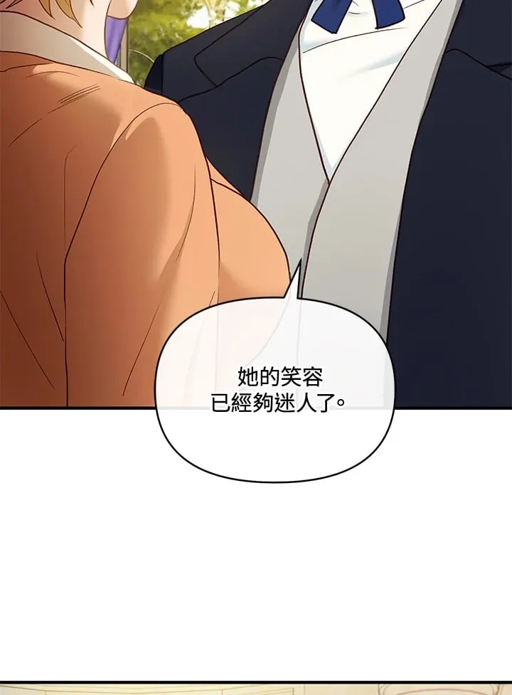 第35话 第81页