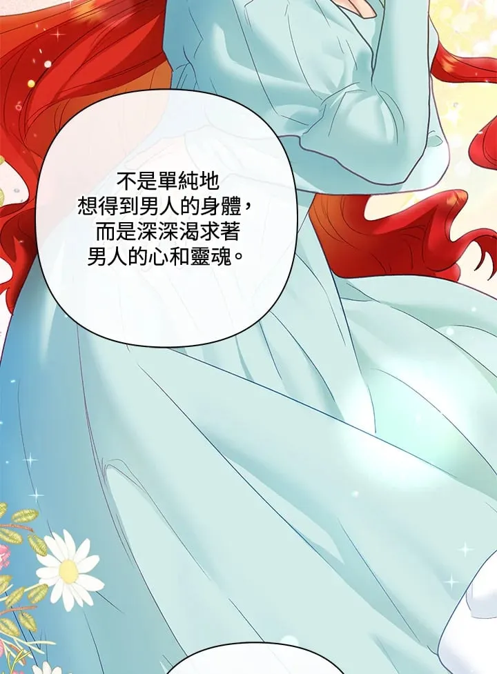 第35话 第85页