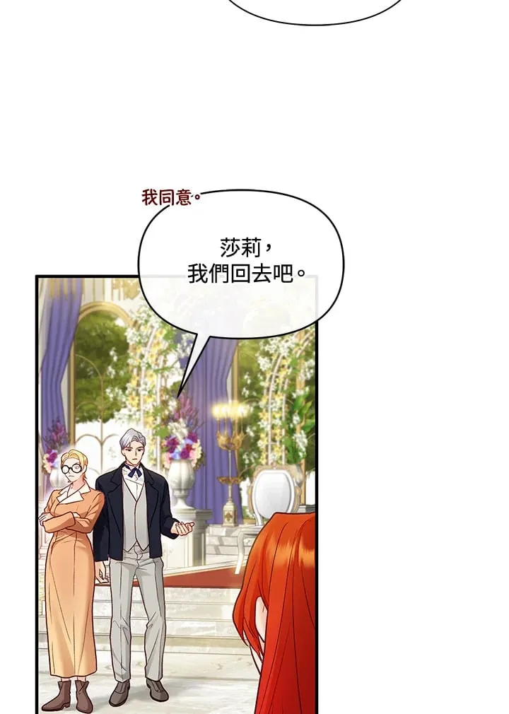 第35话 第89页