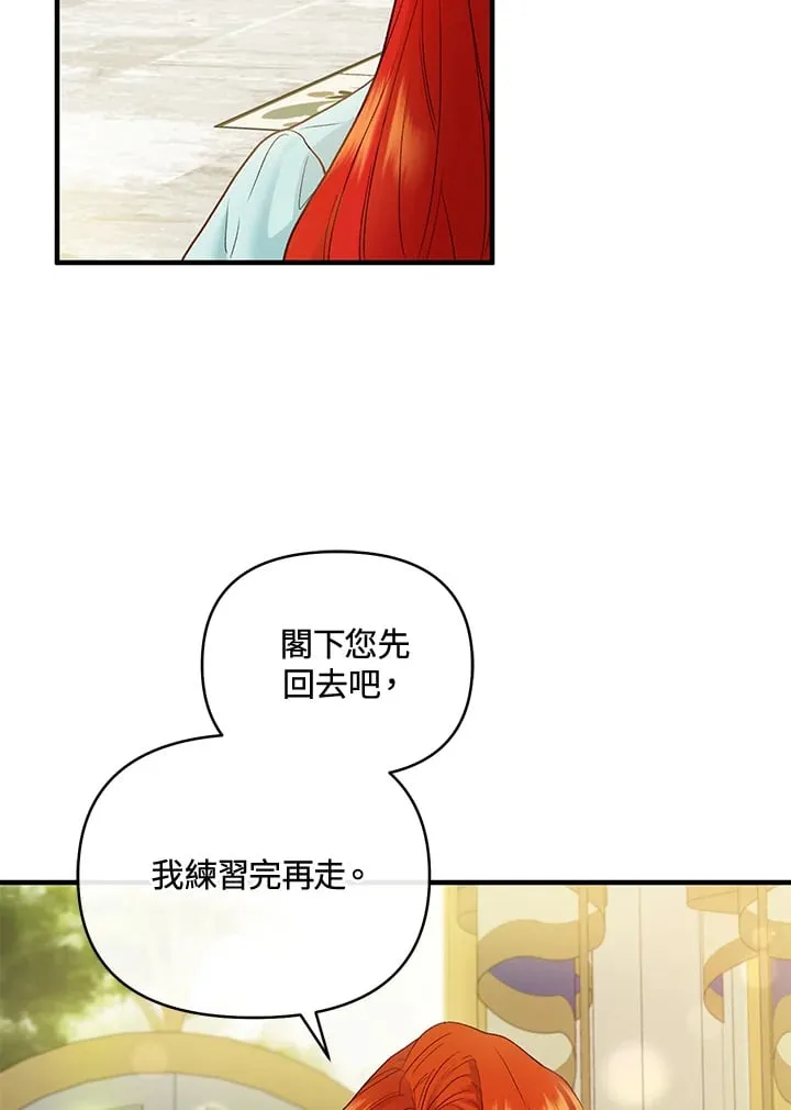 第35话 第90页