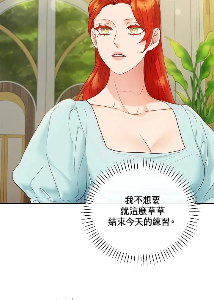 第35话 第91页