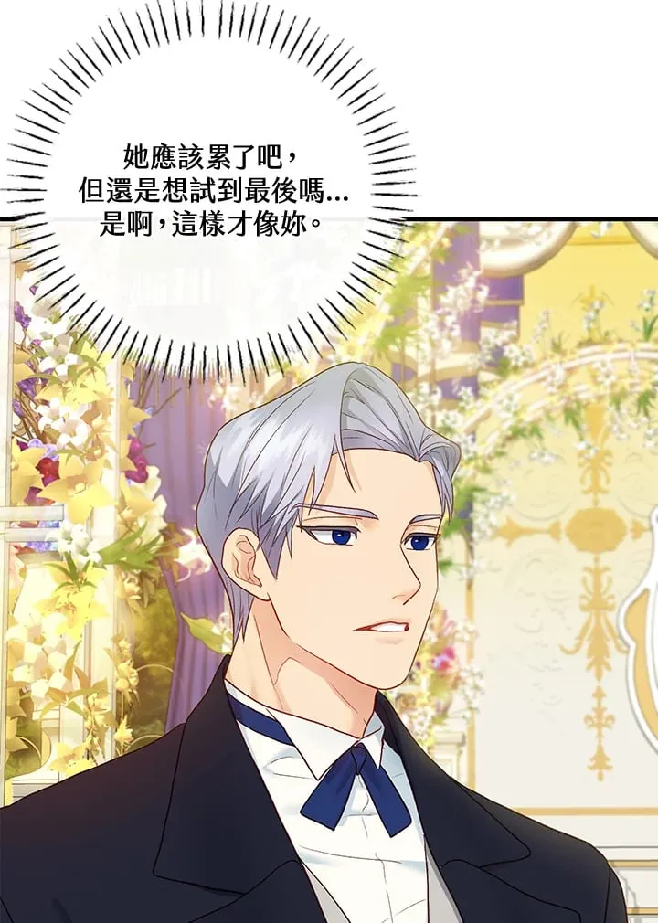 第35话 第92页