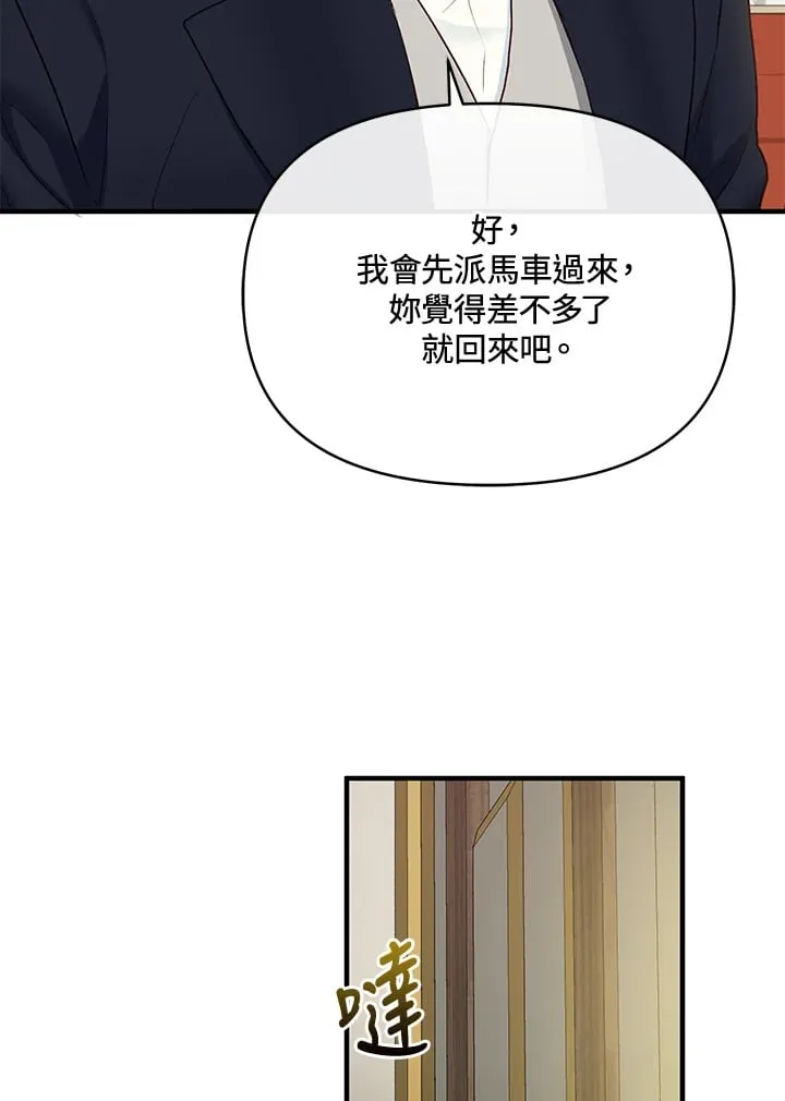 第35话 第93页