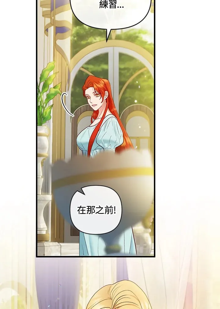 第35话 第95页