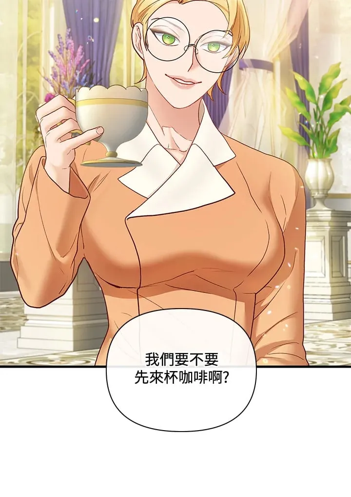 第35话 第96页