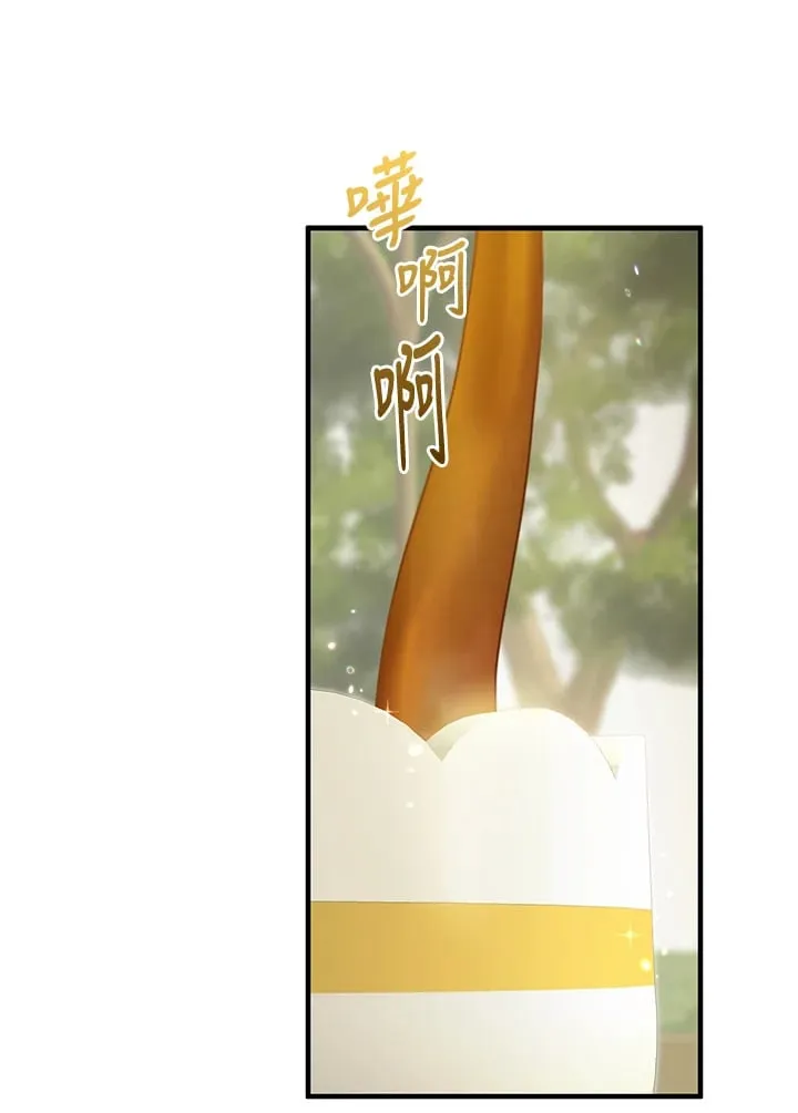 第35话 第97页