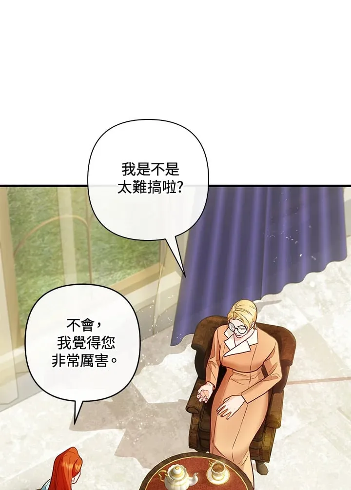 第35话 第98页