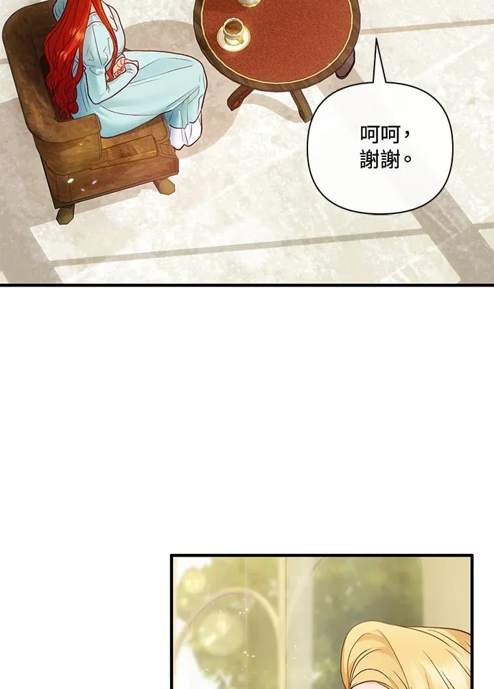 第35话 第99页