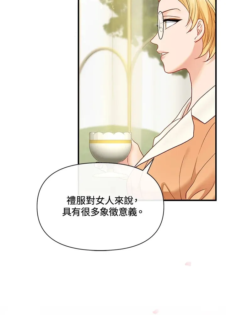 第35话 第100页