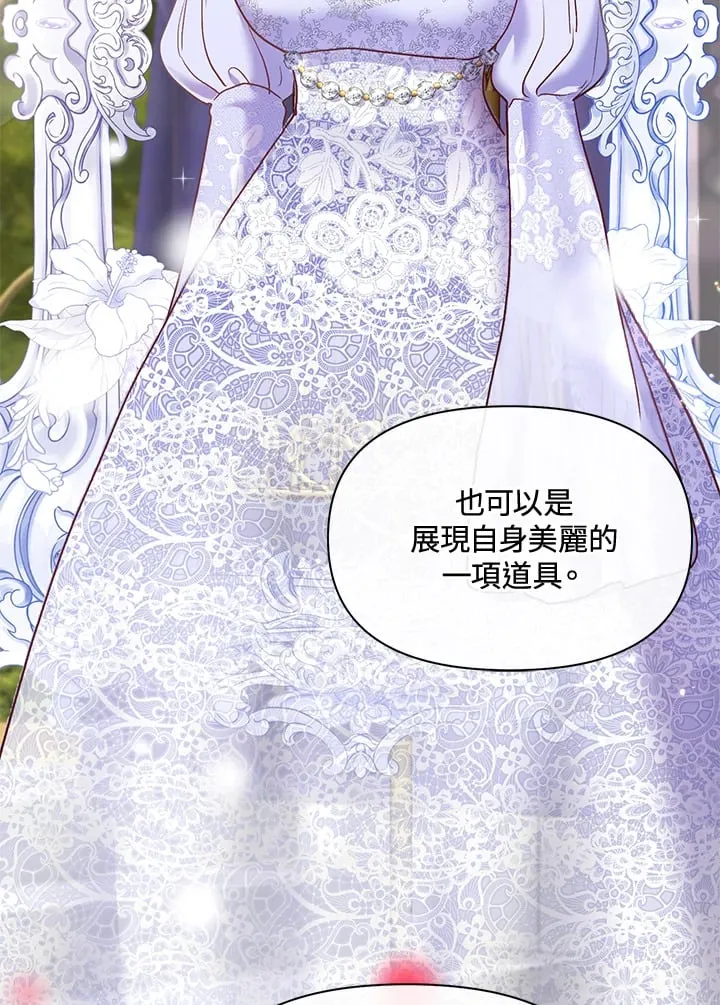 第35话 第102页
