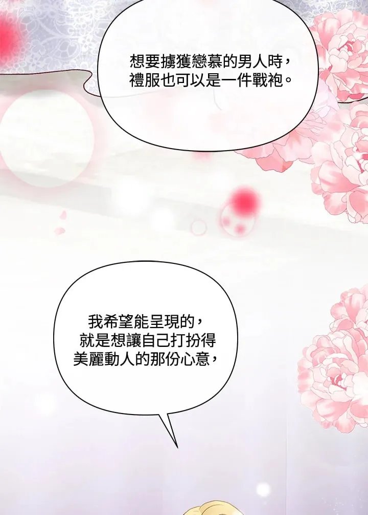 第35话 第103页