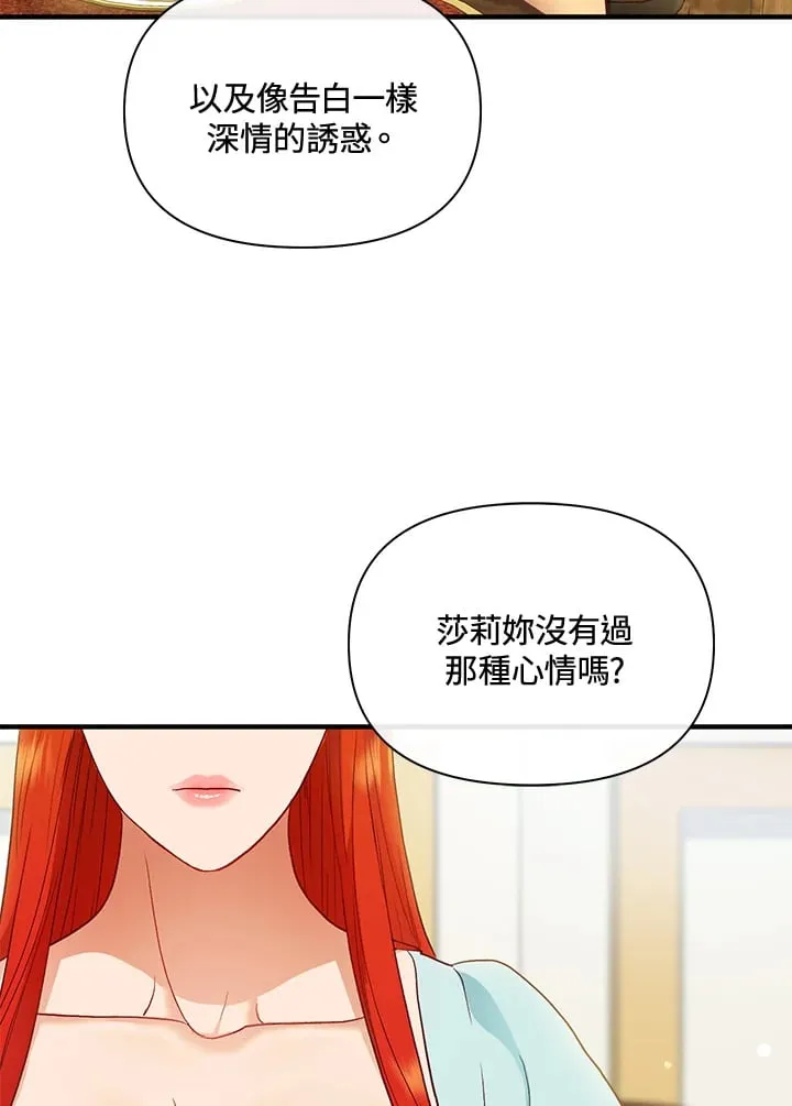 第35话 第105页