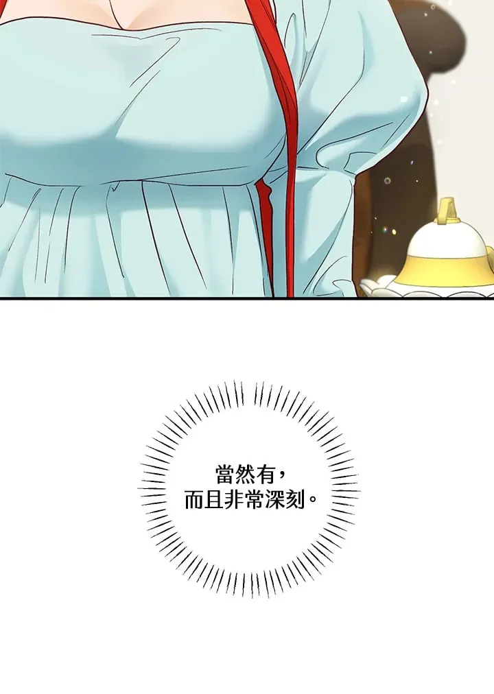 第35话 第106页