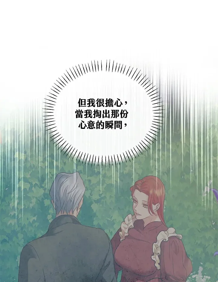 第35话 第107页