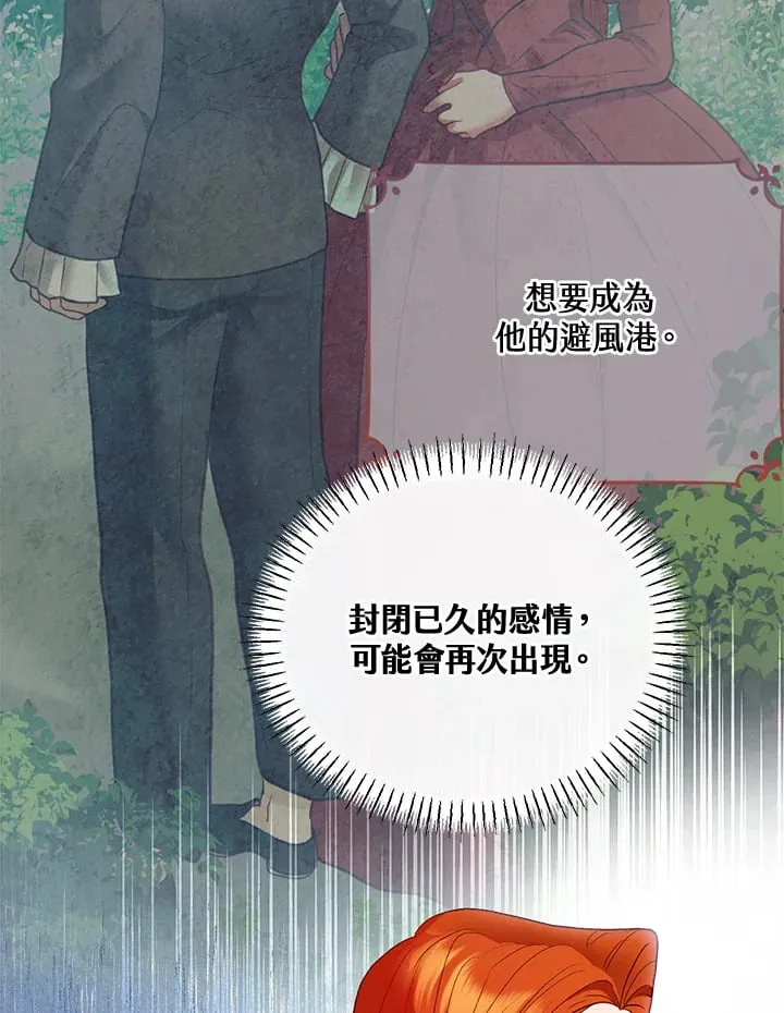 第35话 第108页