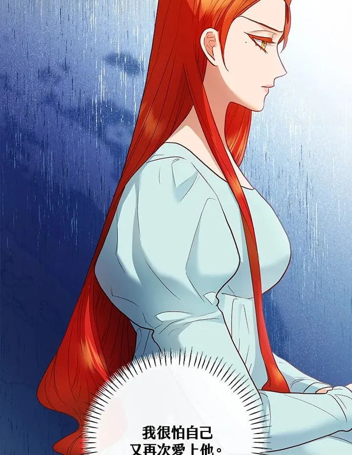 第35话 第109页
