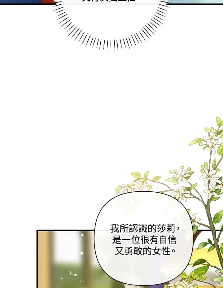 第35话 第110页