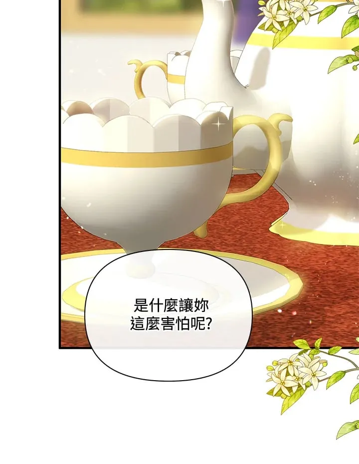第35话 第111页