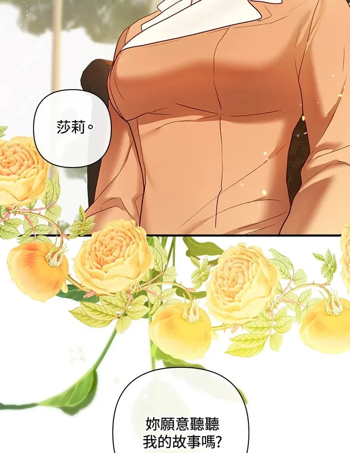 第35话 第114页