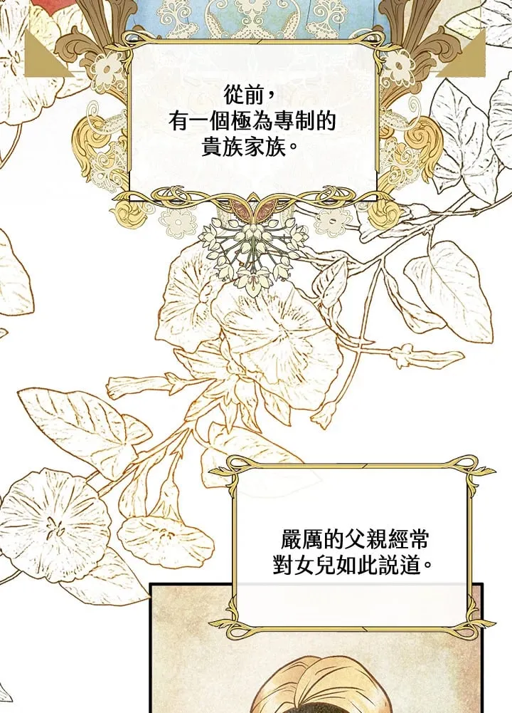 第36话 第2页