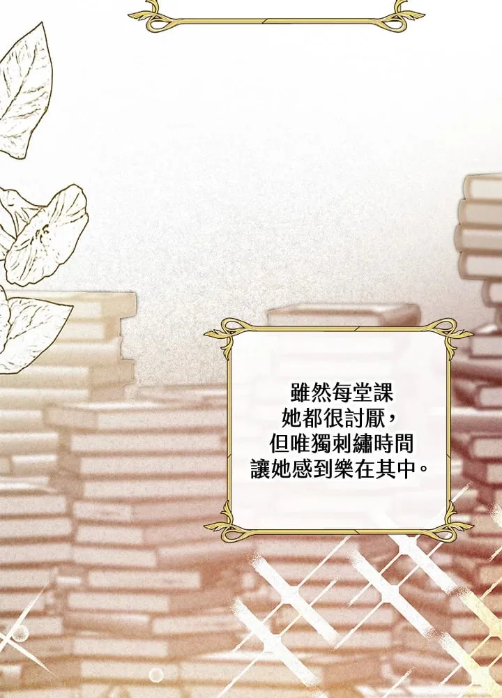 第36话 第5页