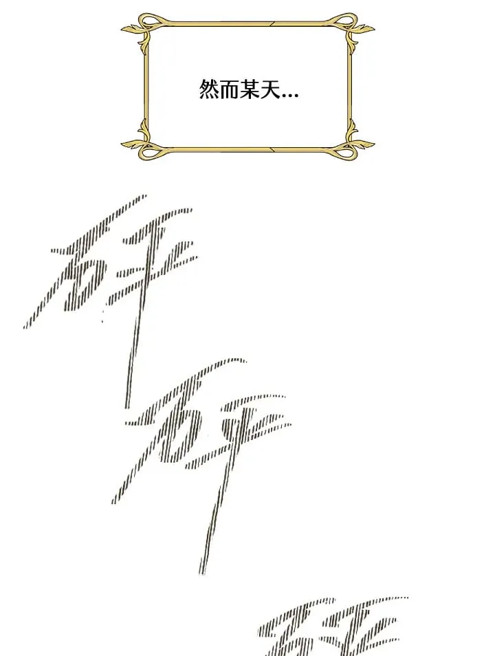 第36话 第11页