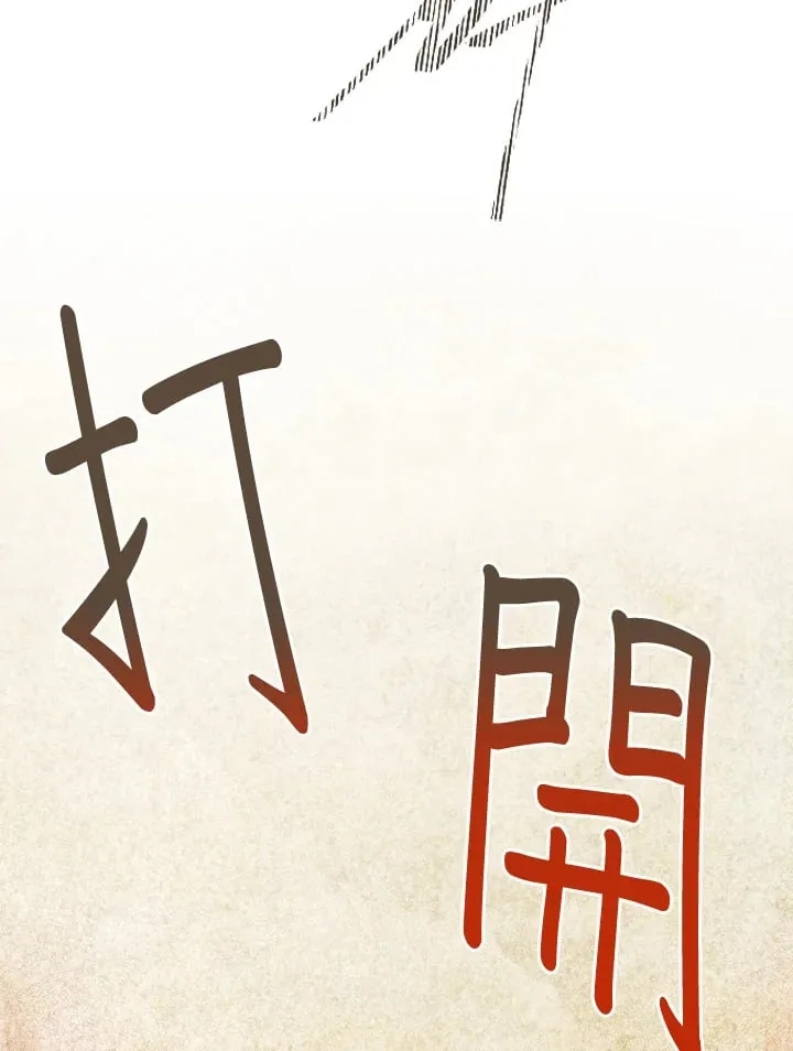 第36话 第12页