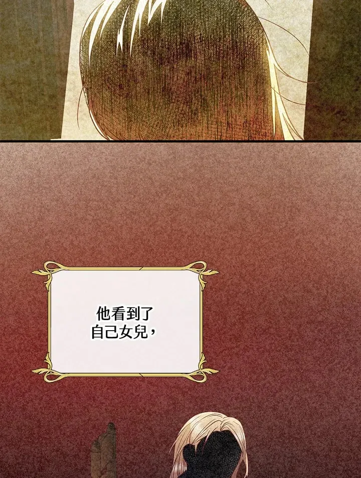 第36话 第14页