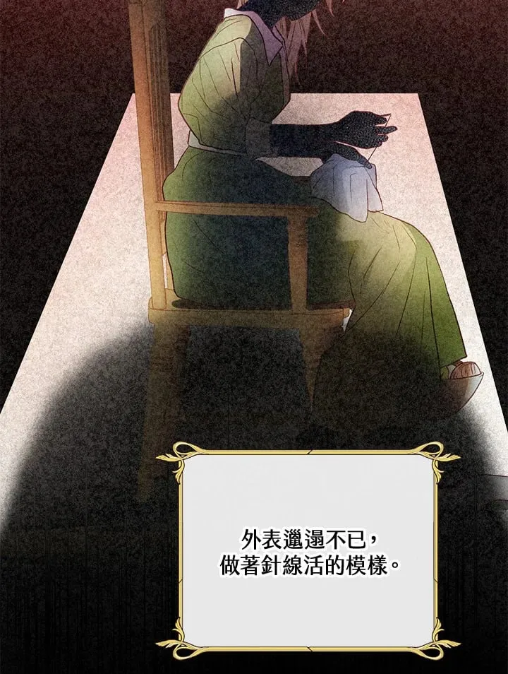 第36话 第15页