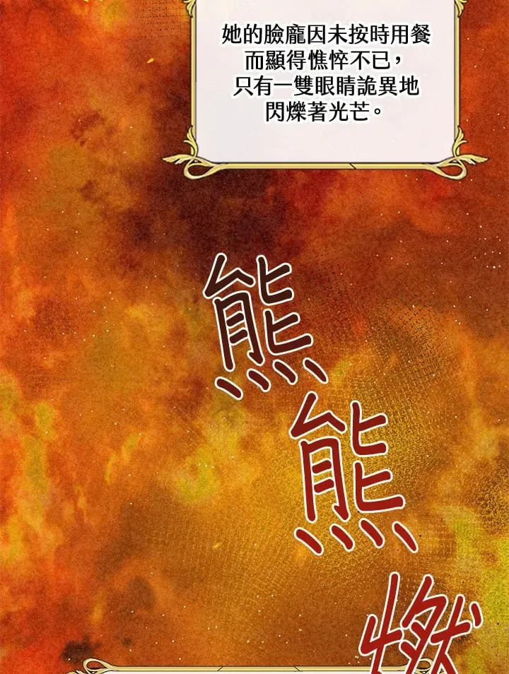 第36话 第17页