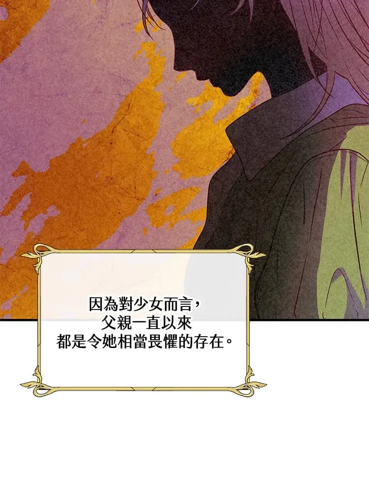 第36话 第21页