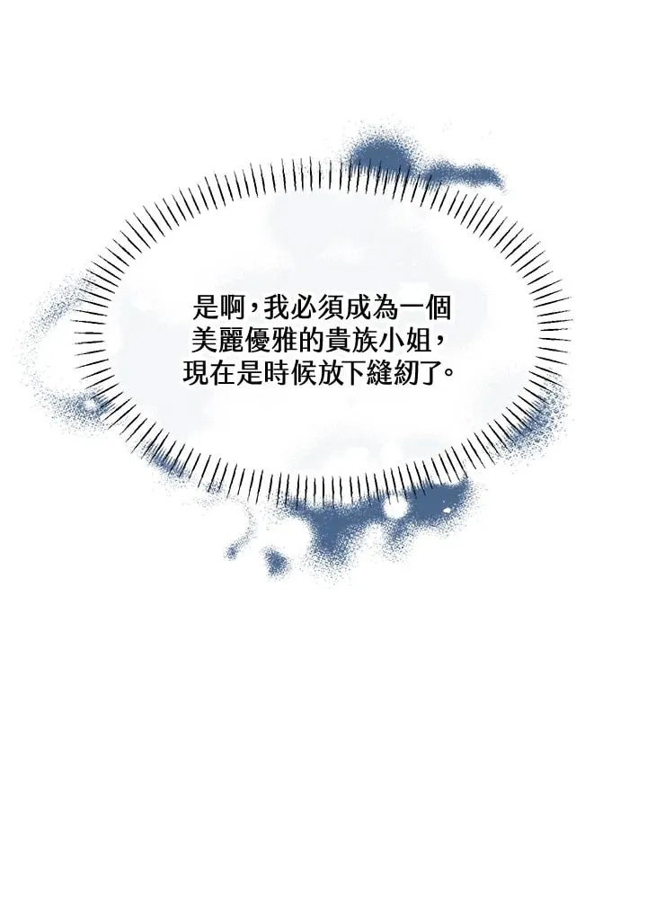 第36话 第22页