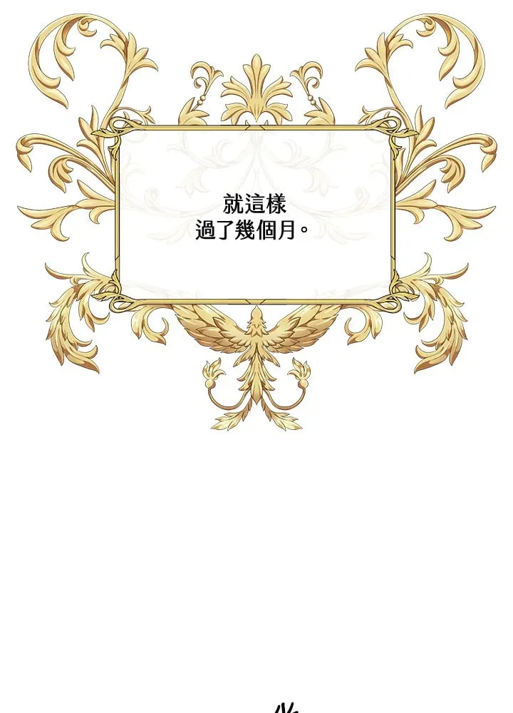 第36话 第23页