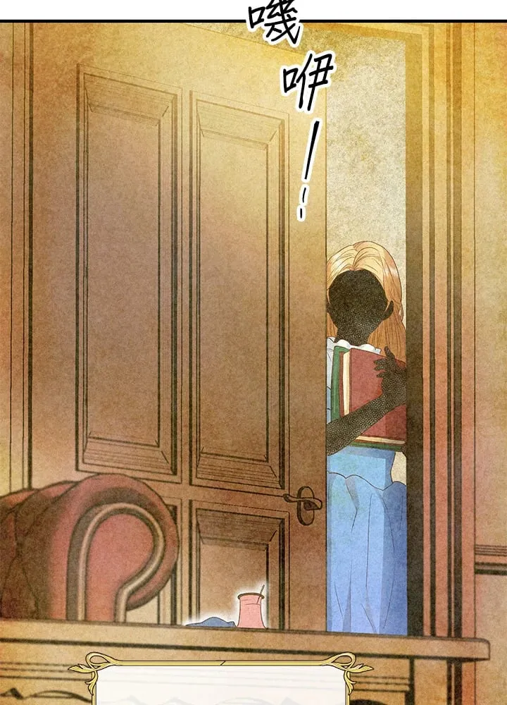 第36话 第24页
