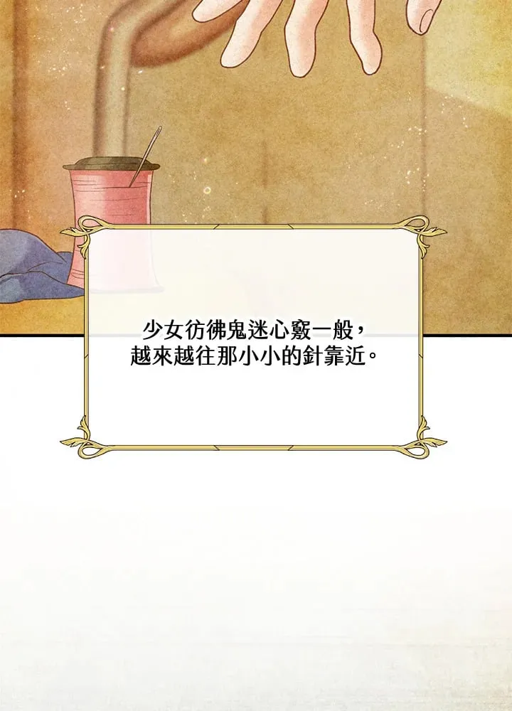 第36话 第26页