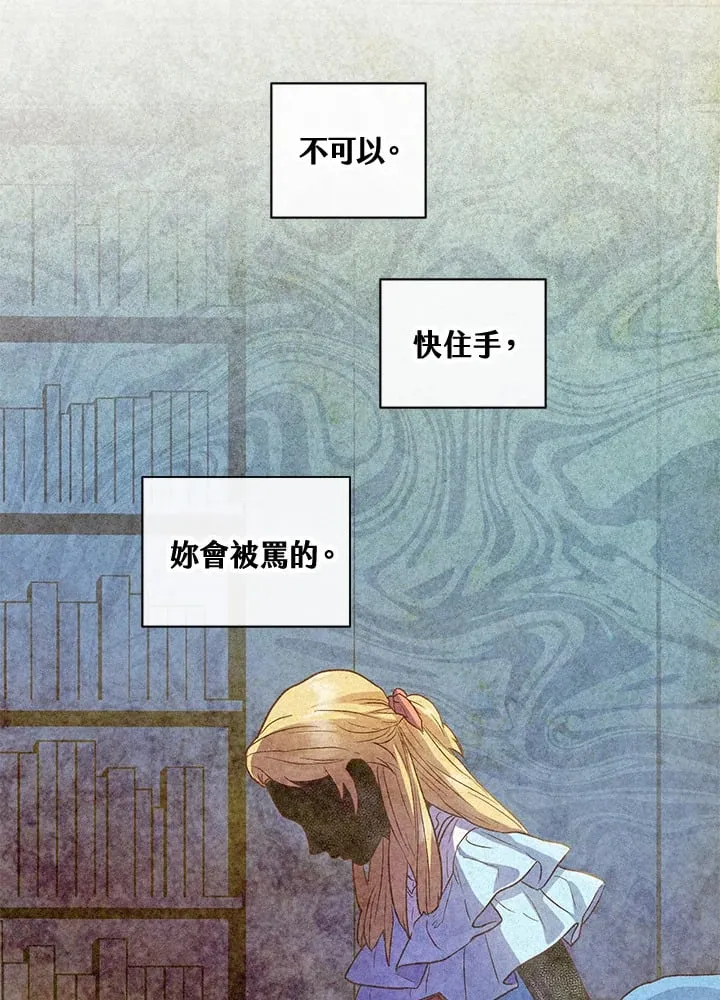 第36话 第27页