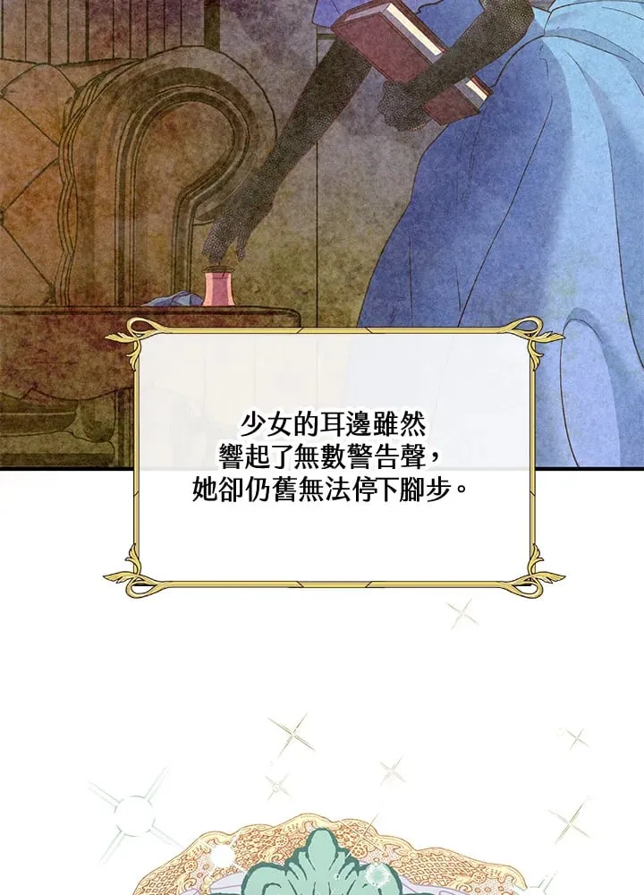 第36话 第28页
