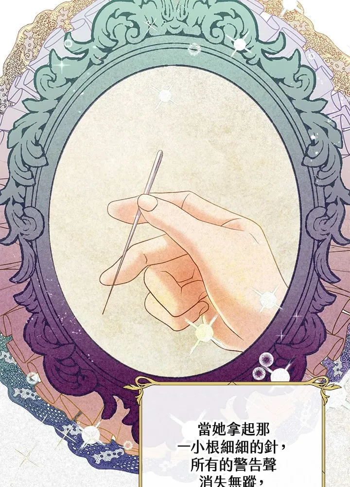 第36话 第29页