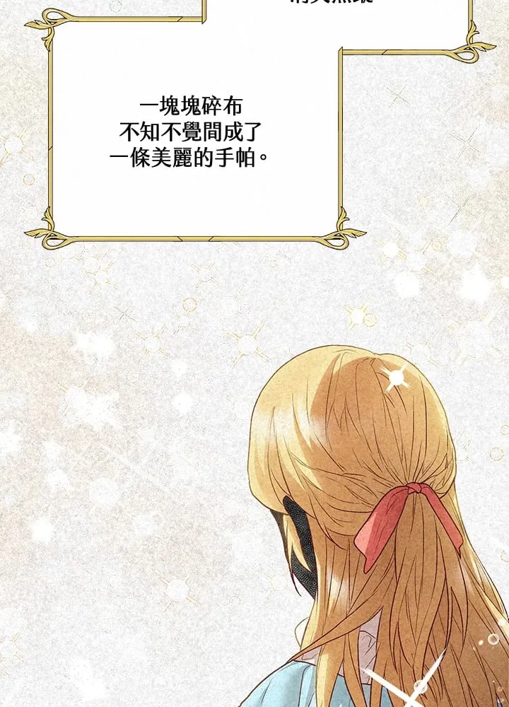 第36话 第30页