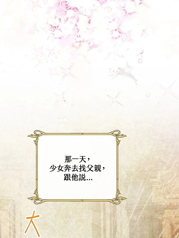 第36话 第33页