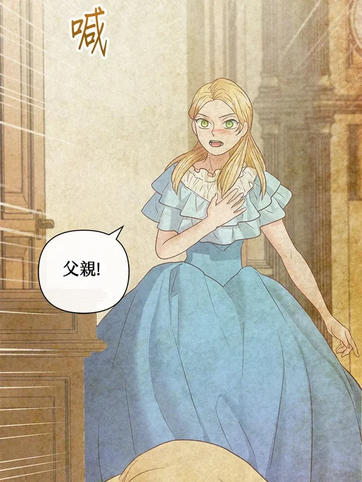 第36话 第34页