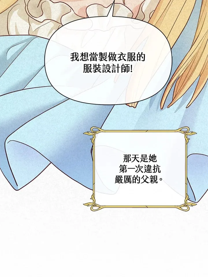 第36话 第36页